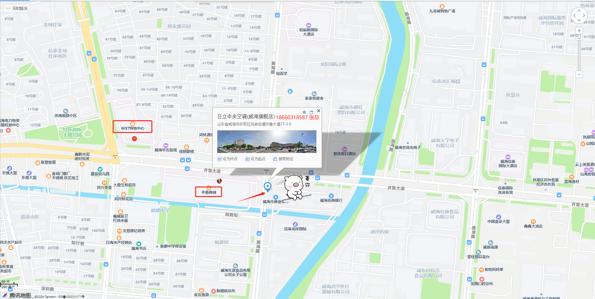 微信图片_20241204113329.png